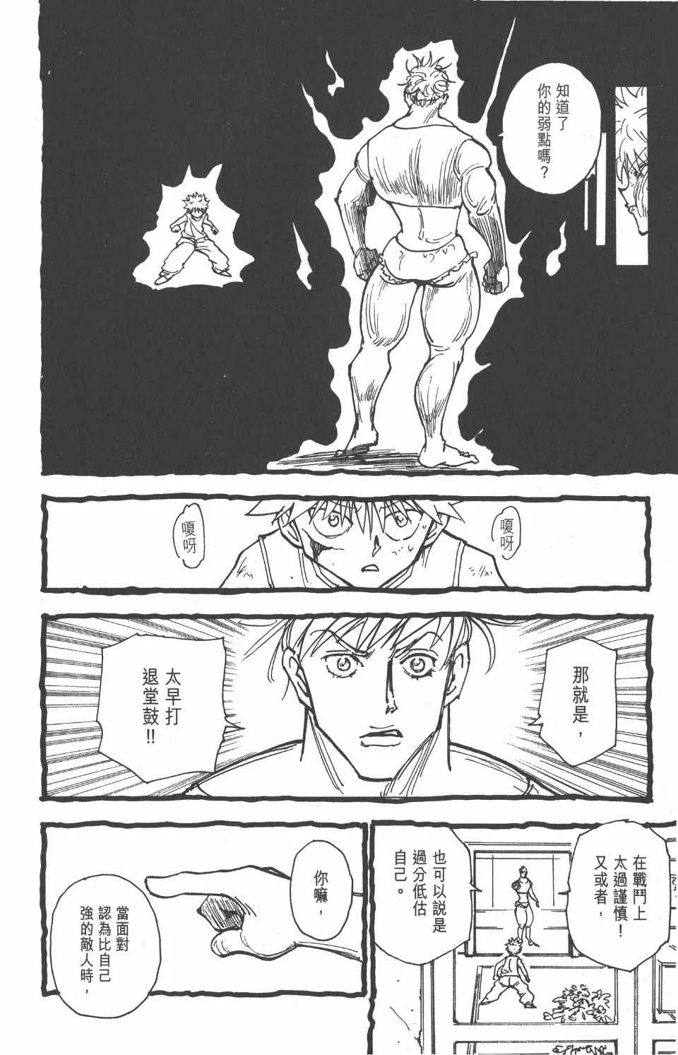 第20卷 第170页