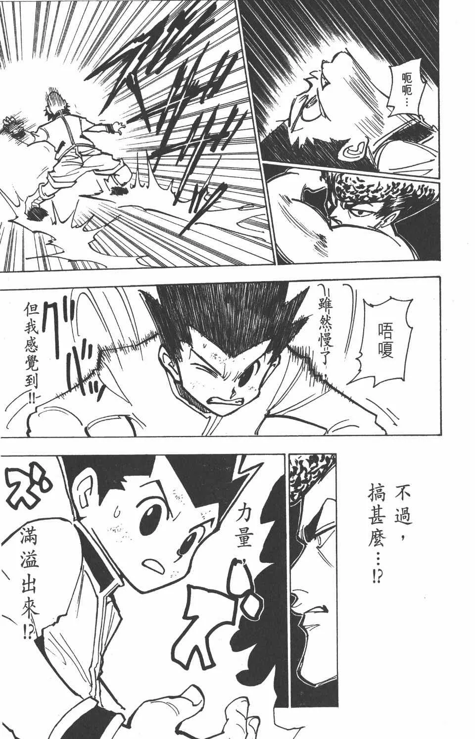 第20卷 第181页