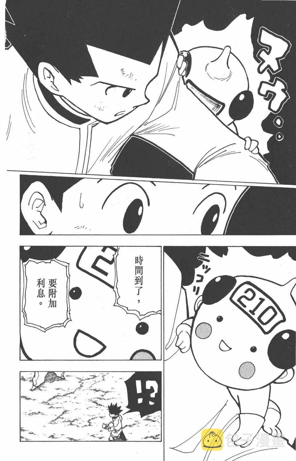 第20卷 第182页