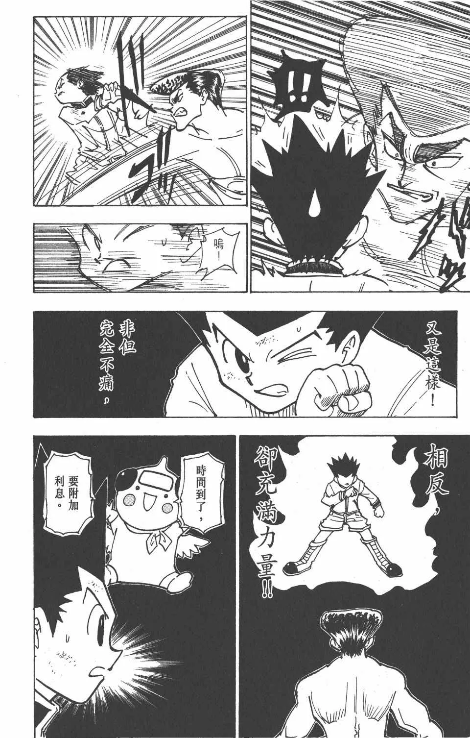 第20卷 第186页