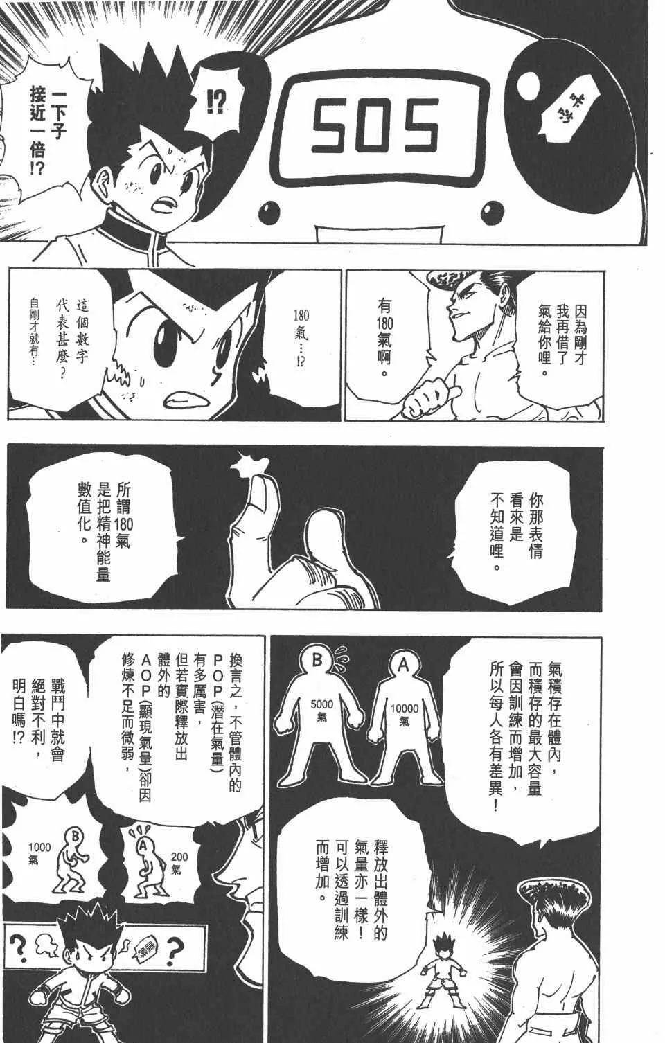 第20卷 第187页