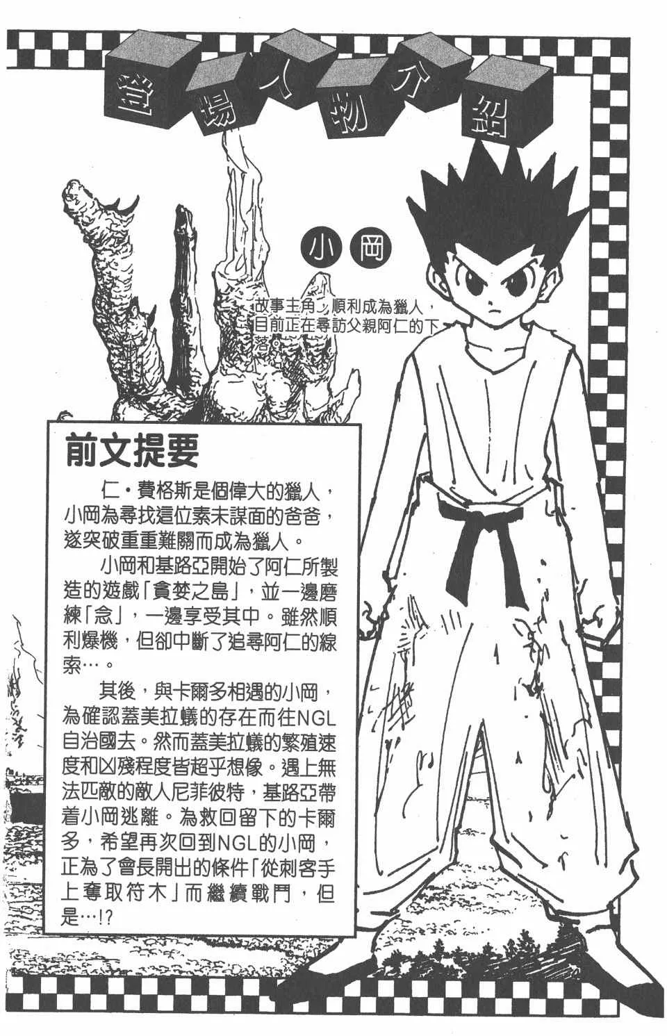 第21卷 第5页