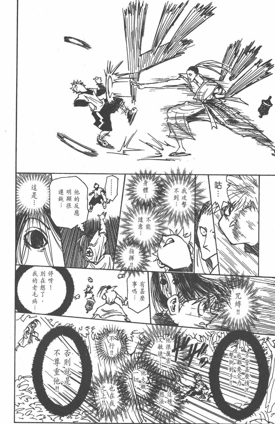 第21卷 第13页