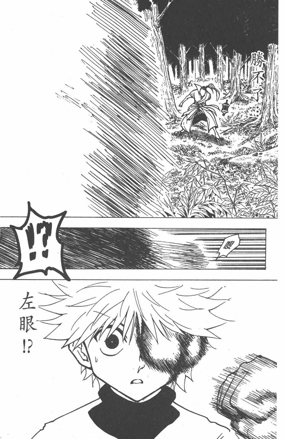 第21卷 第14页