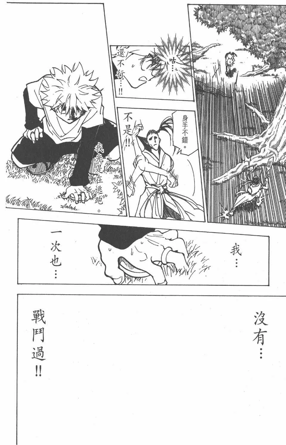 第21卷 第17页