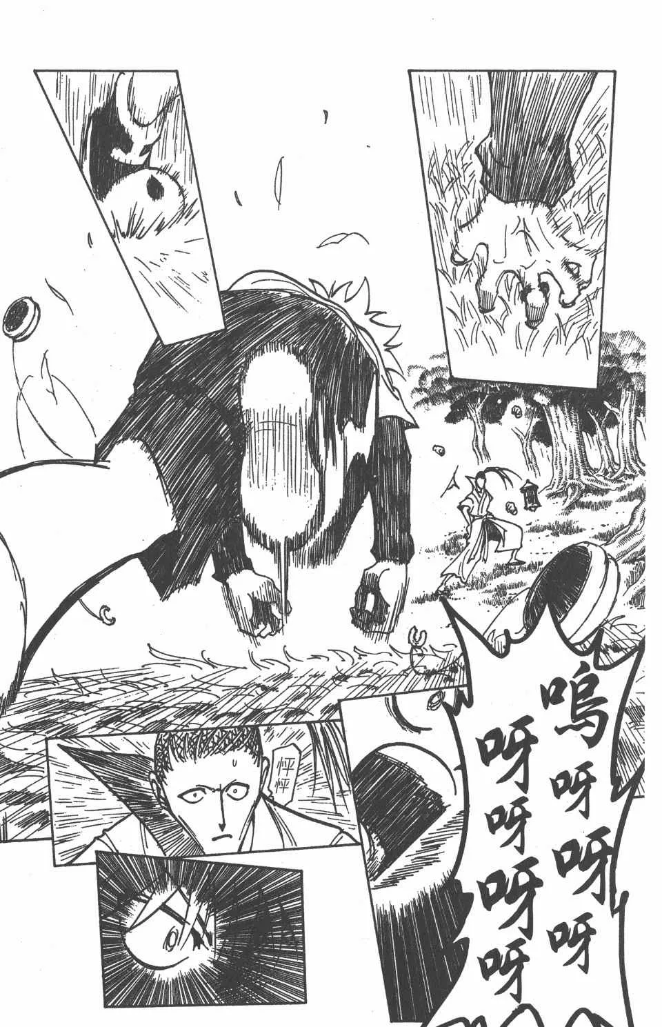 第21卷 第18页