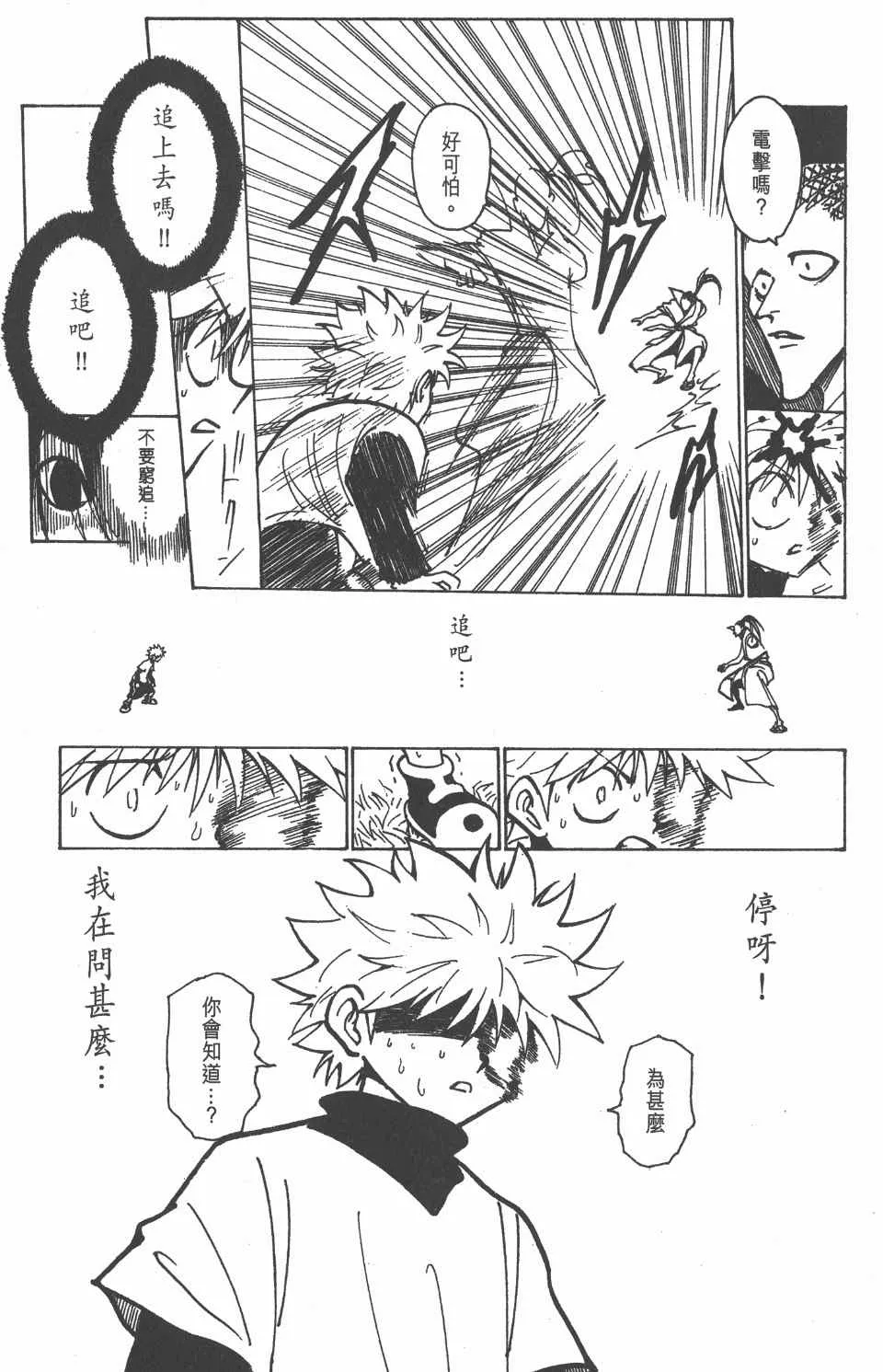 第21卷 第20页