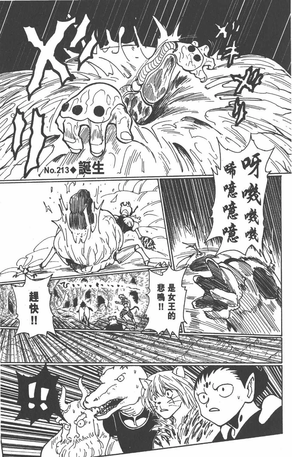 第21卷 第24页