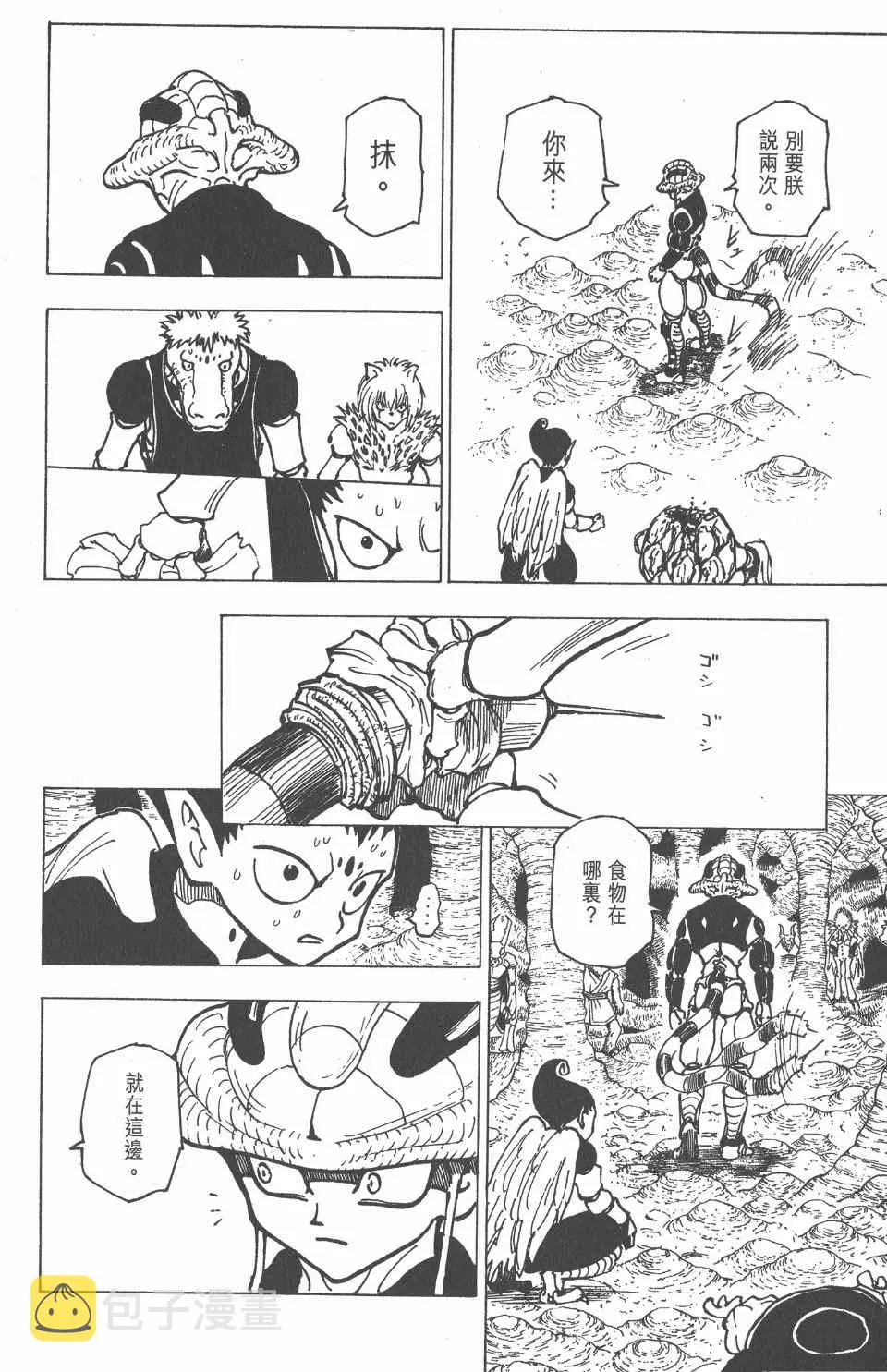 第21卷 第29页