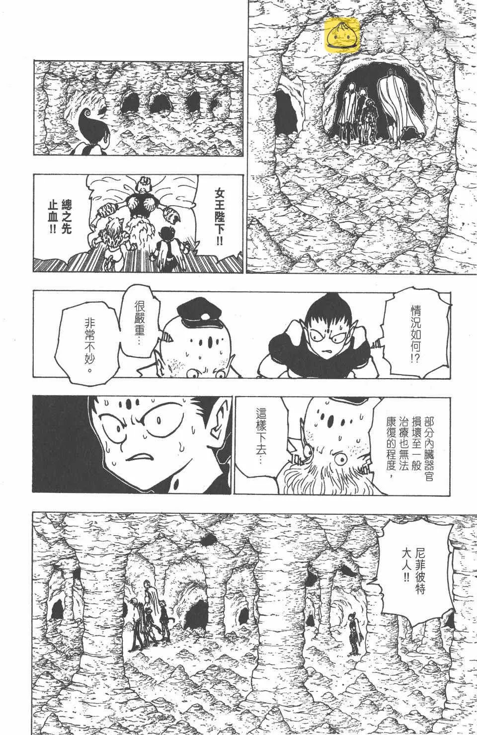 第21卷 第31页