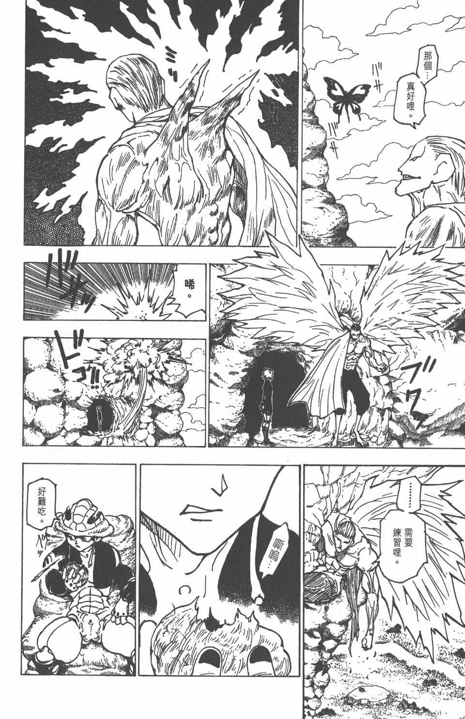 第21卷 第35页
