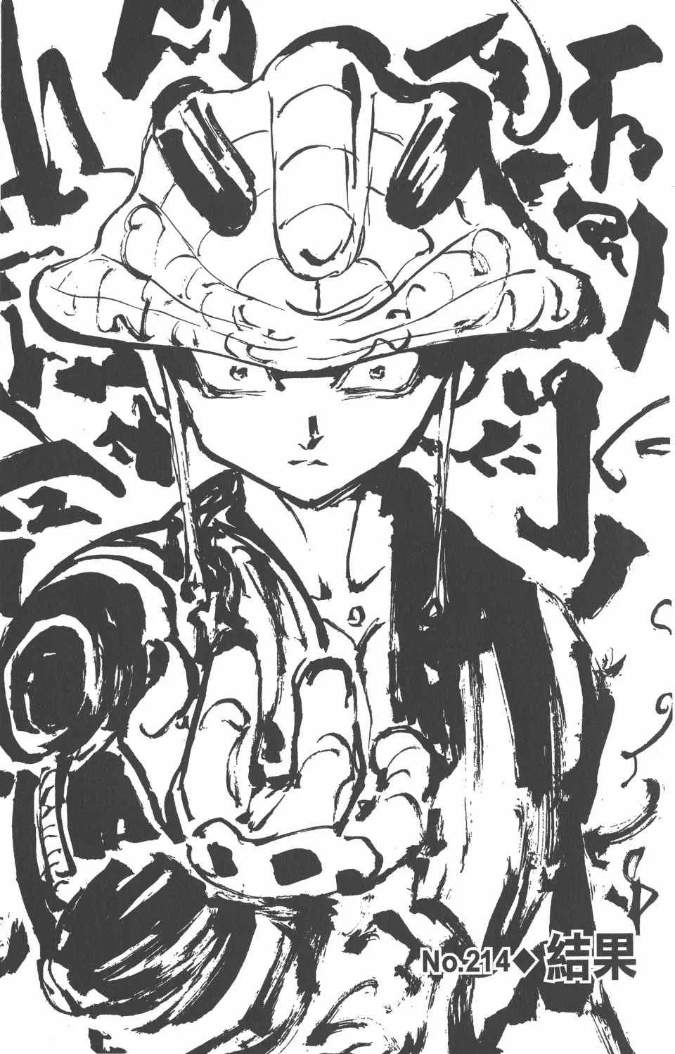 第21卷 第40页