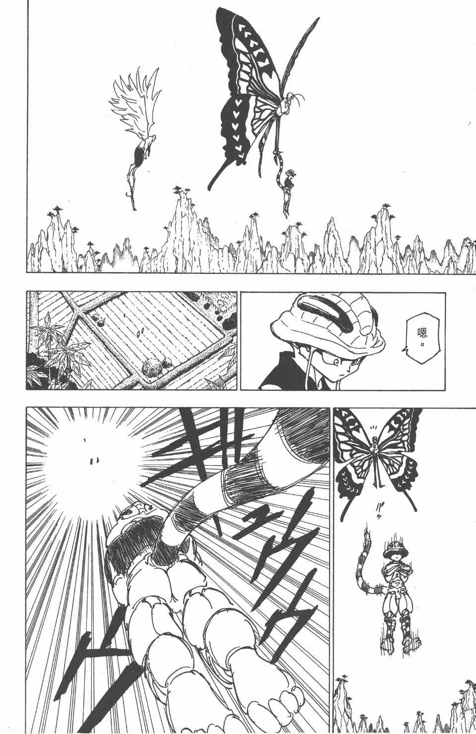 第21卷 第41页