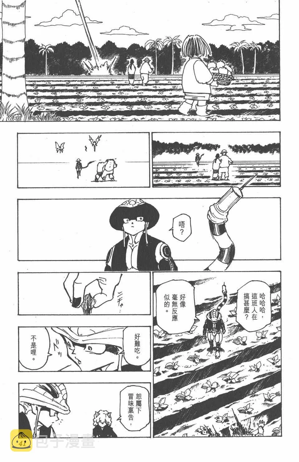 第21卷 第42页