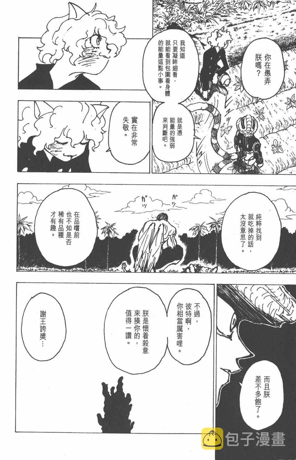第21卷 第45页