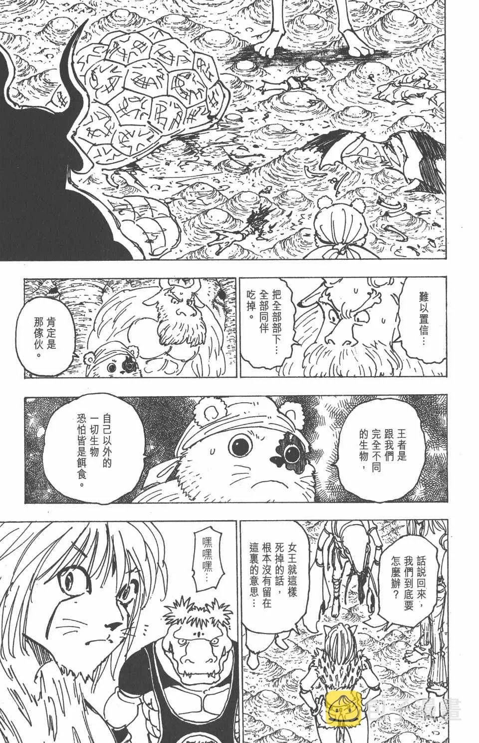 第21卷 第46页