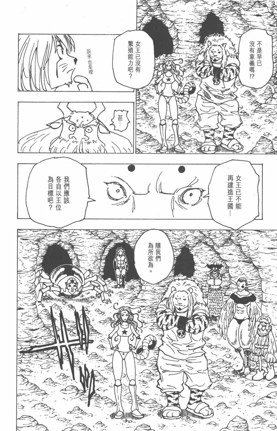 第21卷 第47页