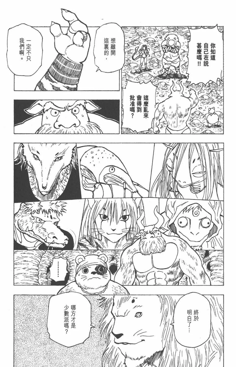 第21卷 第48页