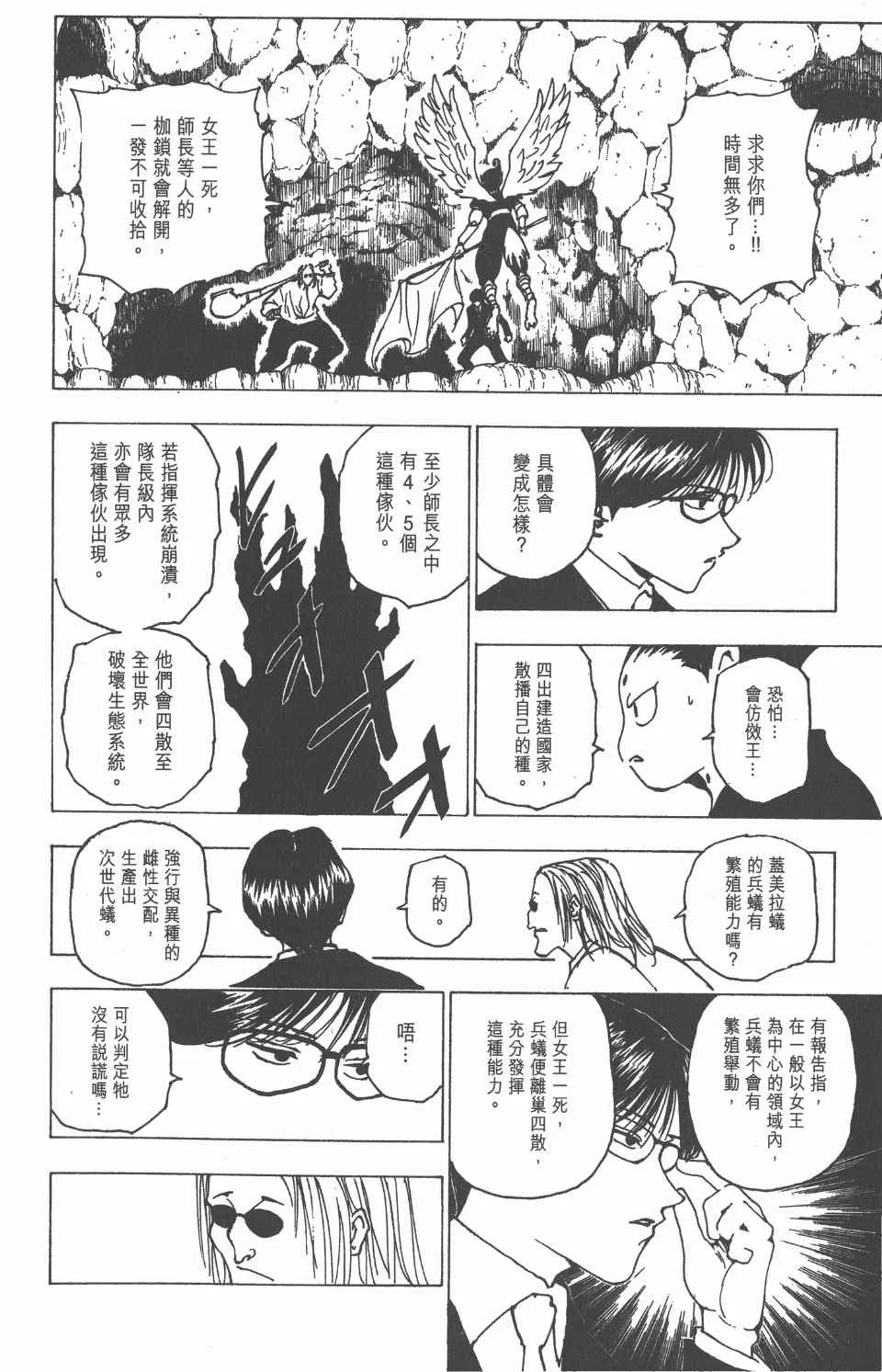 第21卷 第49页