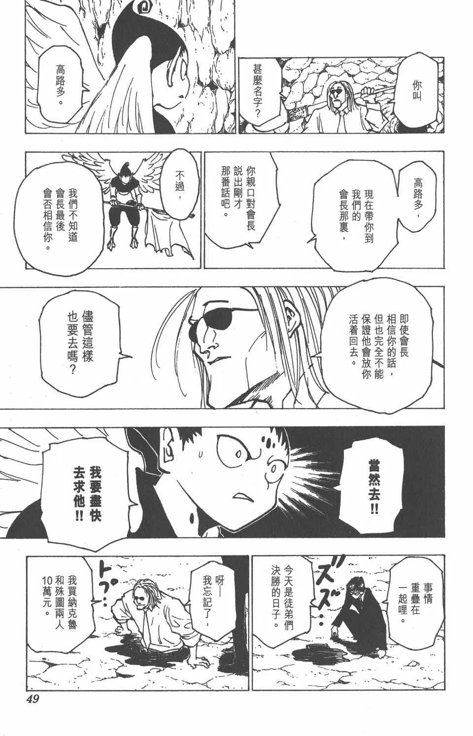 第21卷 第50页