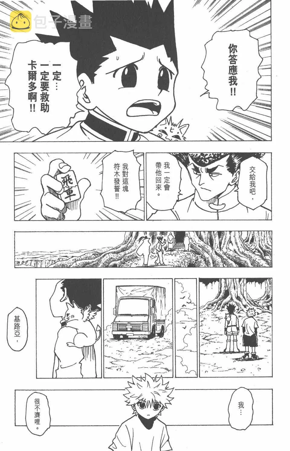 第21卷 第52页