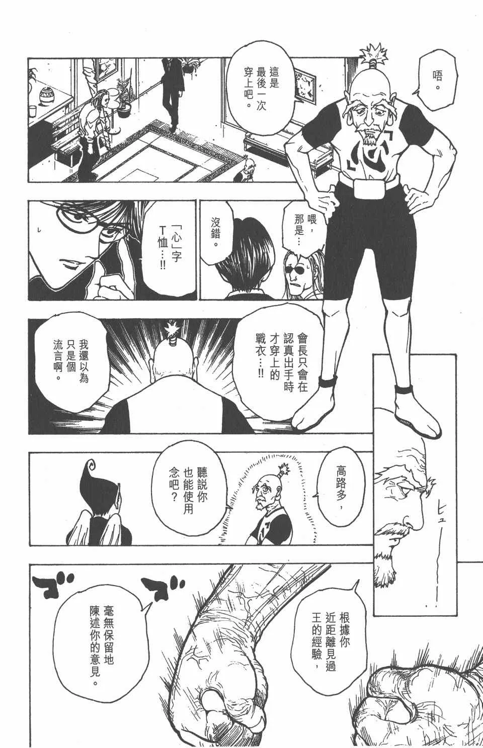 第21卷 第57页