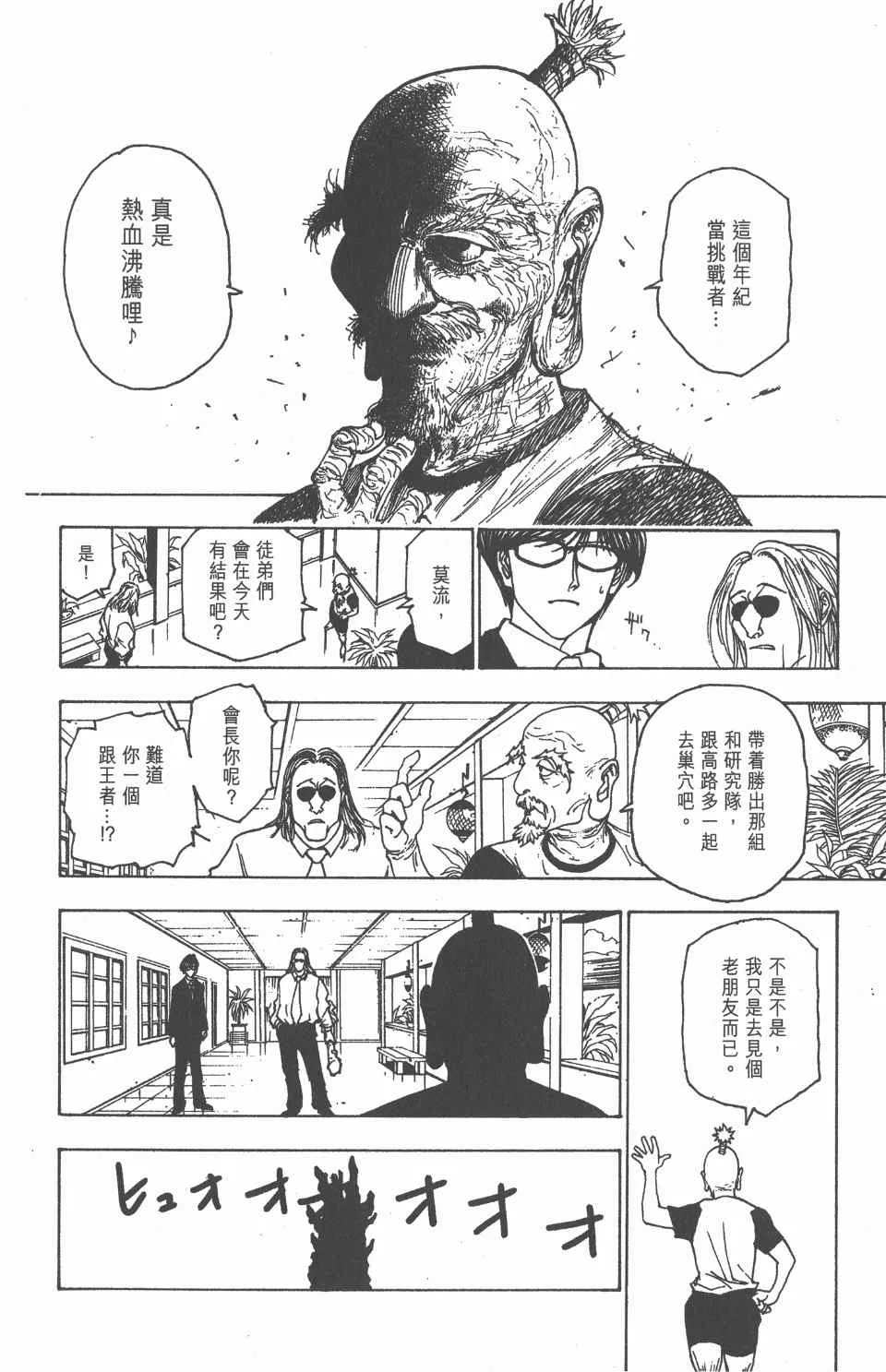 第21卷 第59页