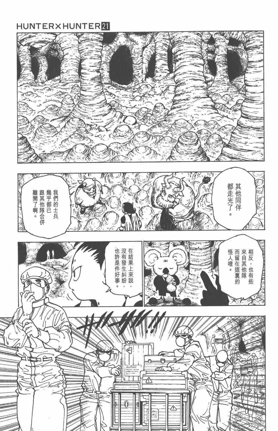 第21卷 第60页