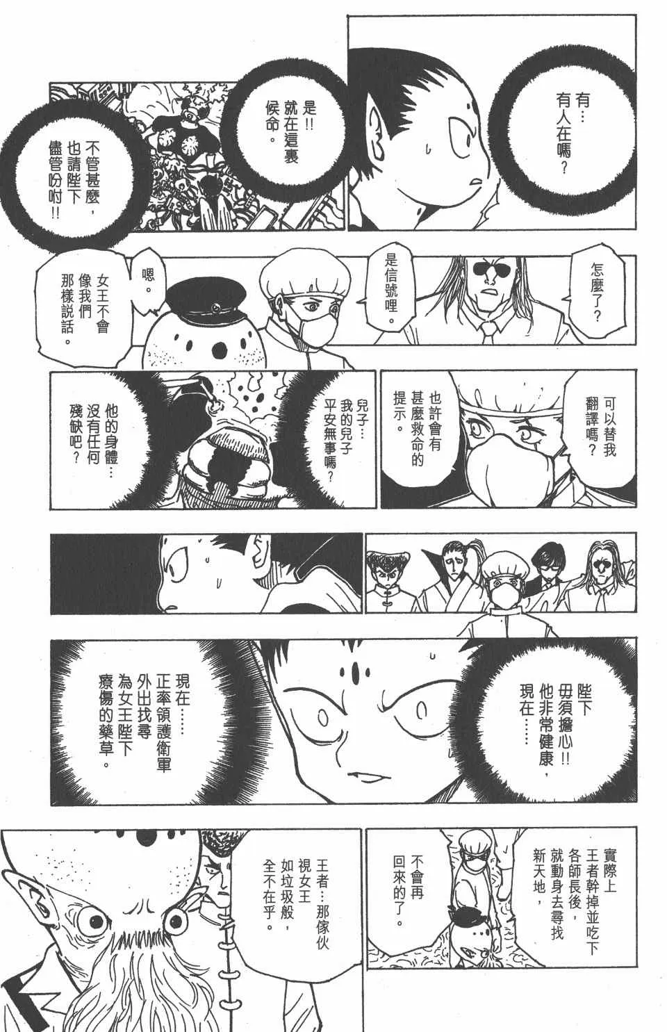 第21卷 第62页