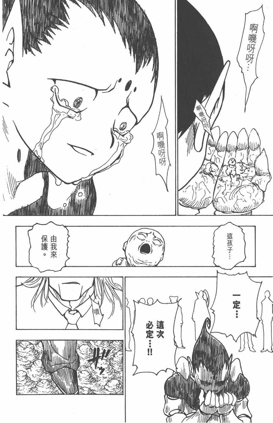 第21卷 第66页