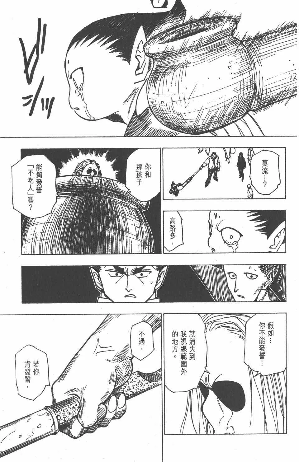 第21卷 第67页