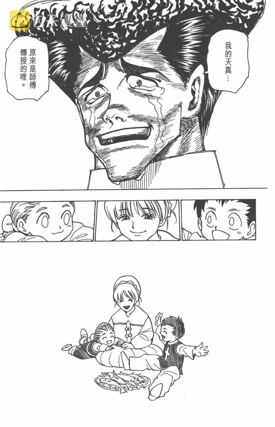 第21卷 第69页