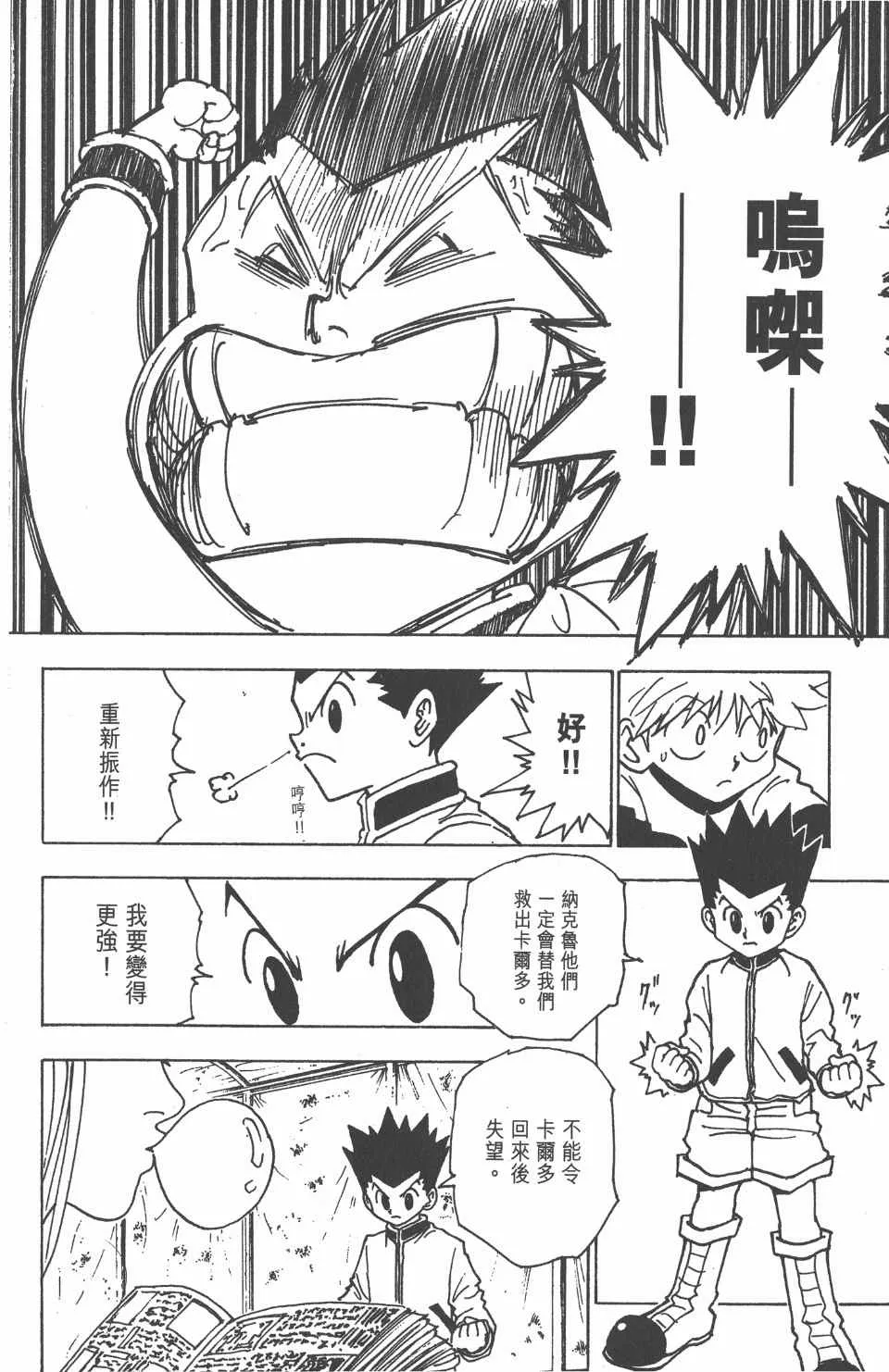第21卷 第72页