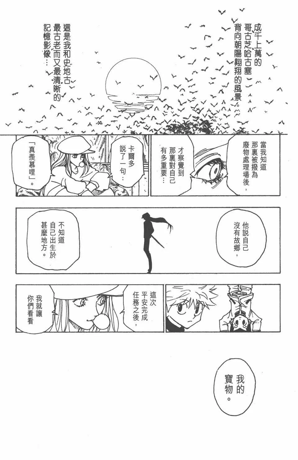 第21卷 第75页
