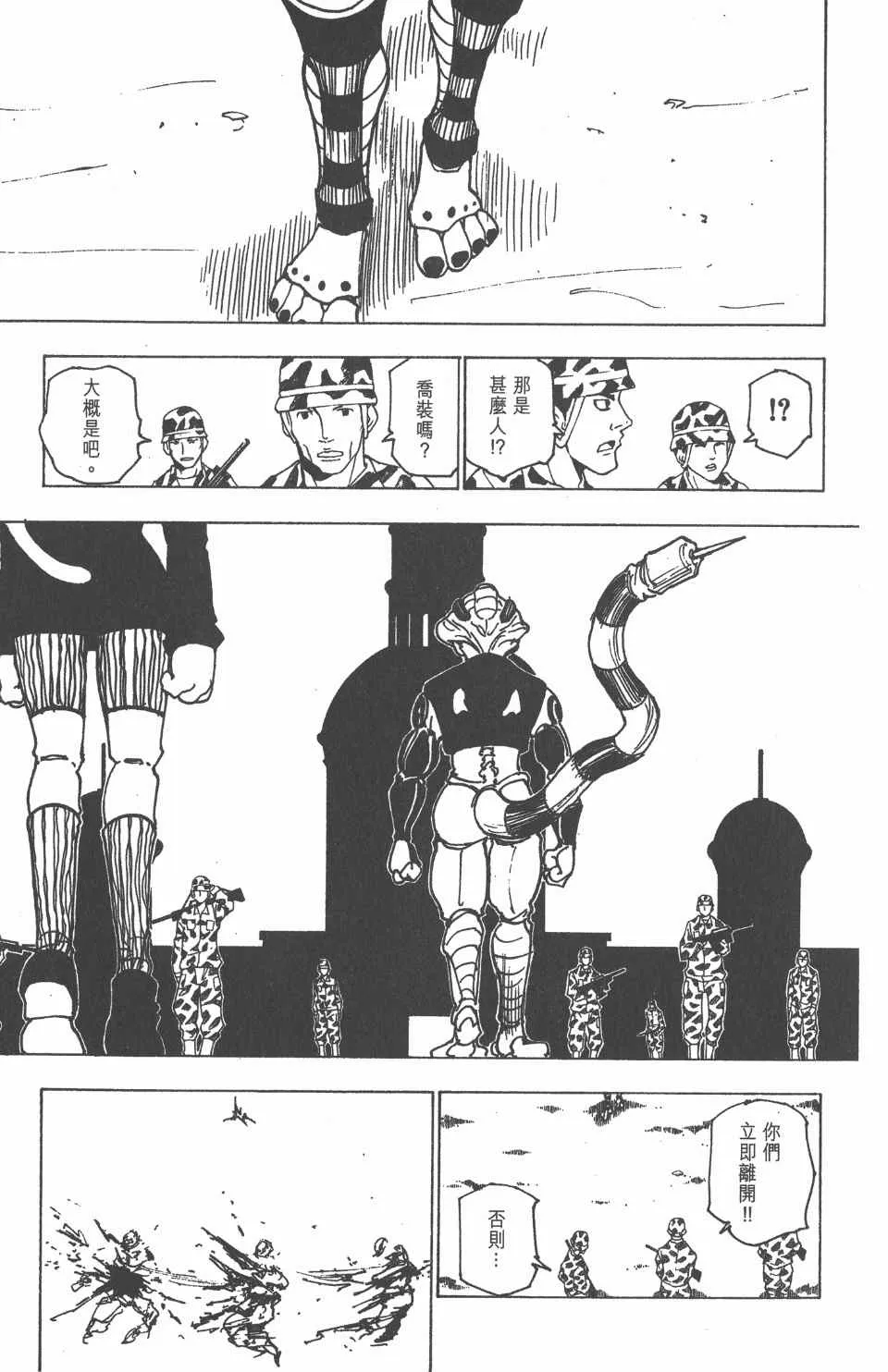 第21卷 第80页