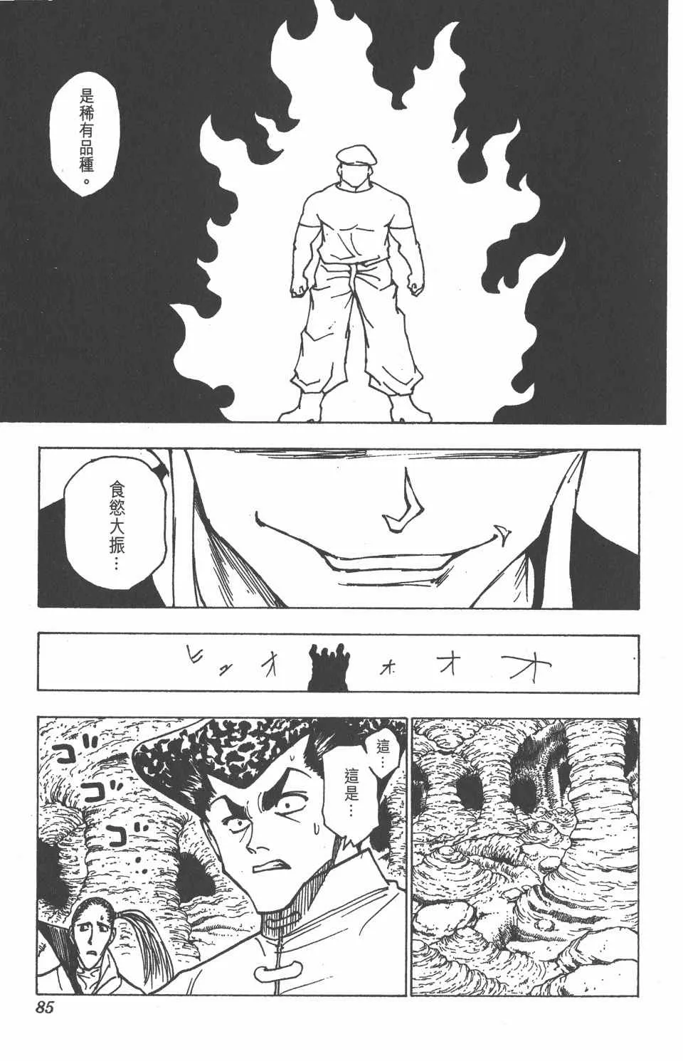 第21卷 第84页