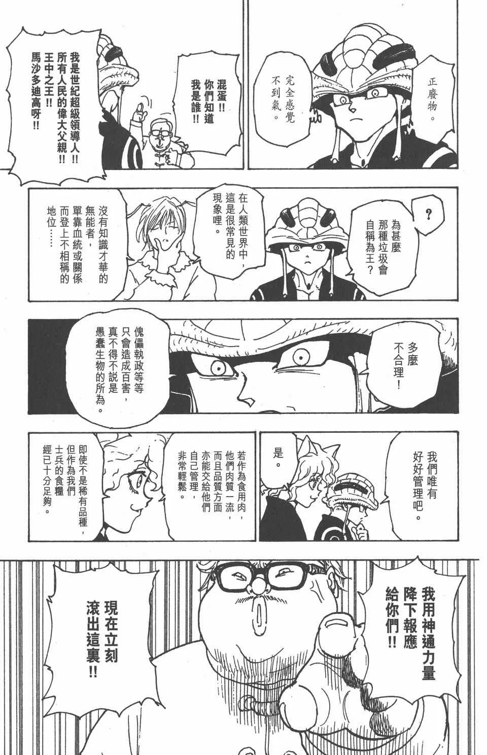 第21卷 第89页