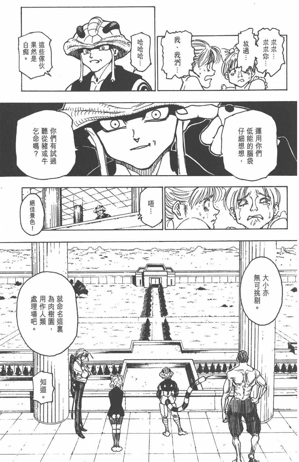第21卷 第91页