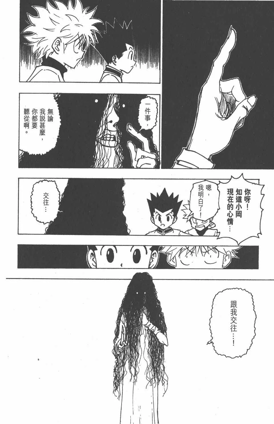第21卷 第94页