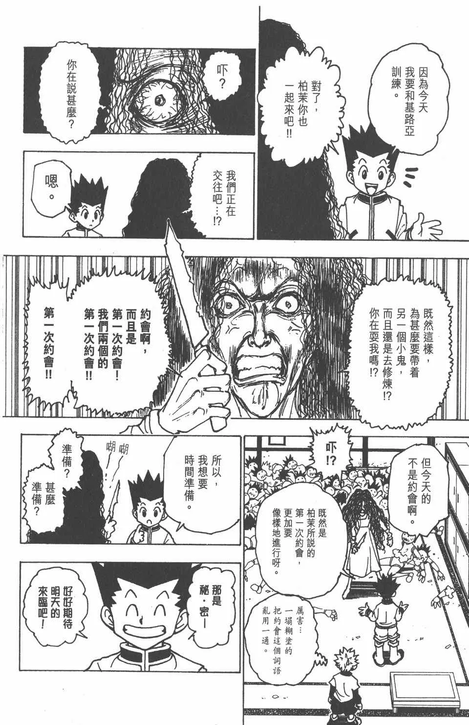 第21卷 第96页