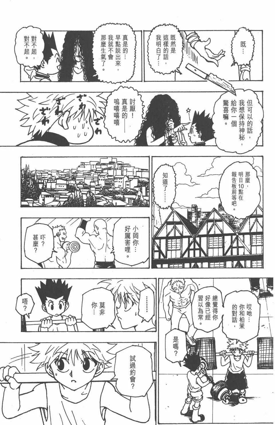 第21卷 第97页