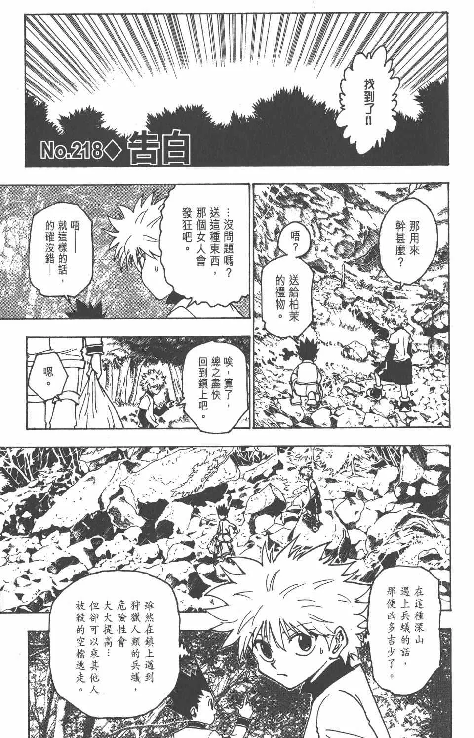 第21卷 第103页