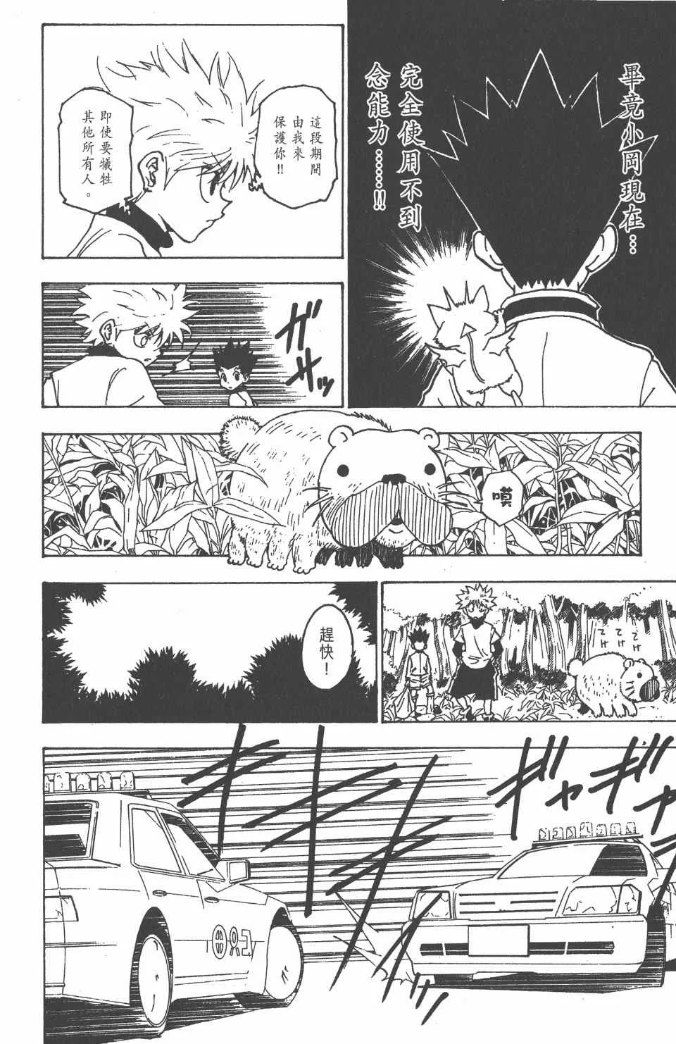 第21卷 第104页