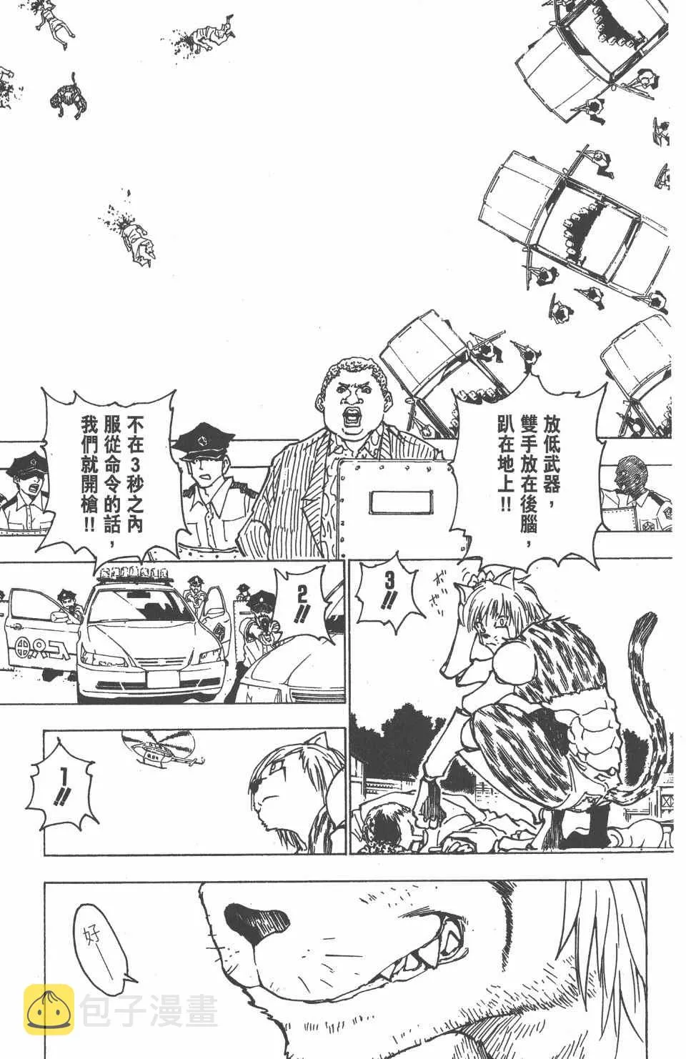 第21卷 第105页