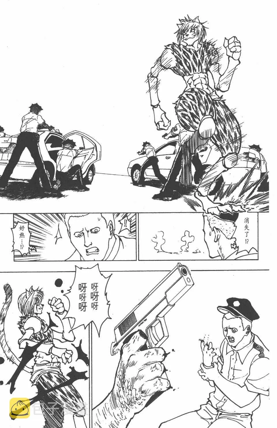 第21卷 第107页