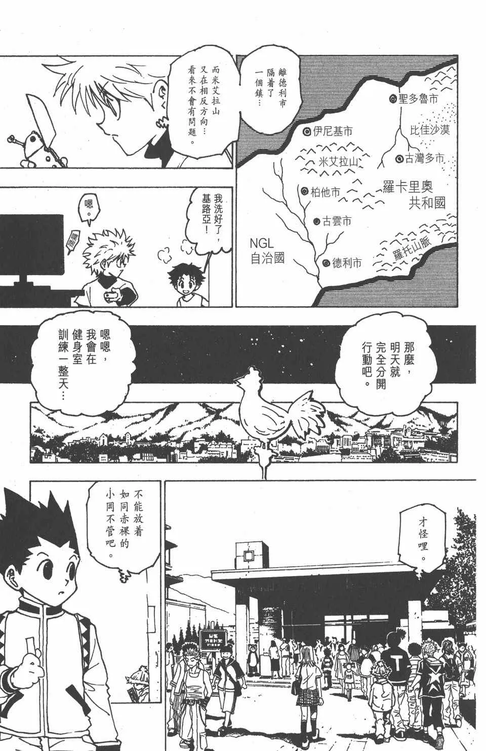 第21卷 第108页