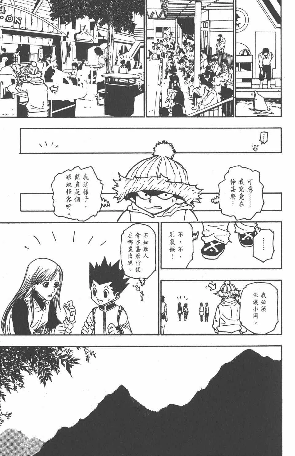 第21卷 第110页