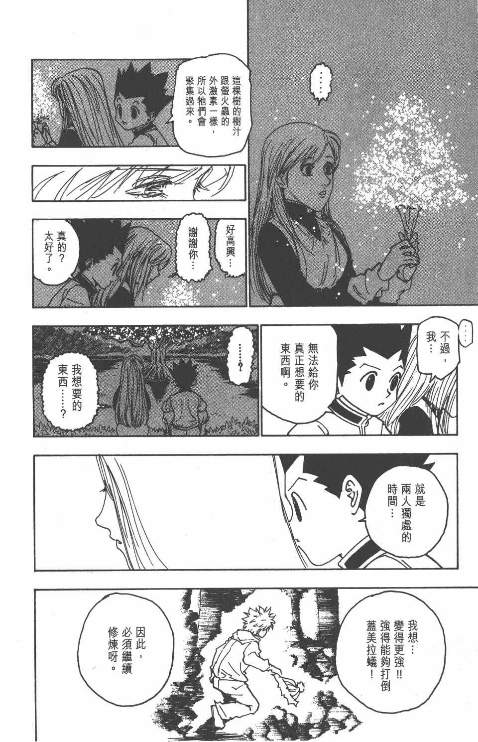 第21卷 第115页