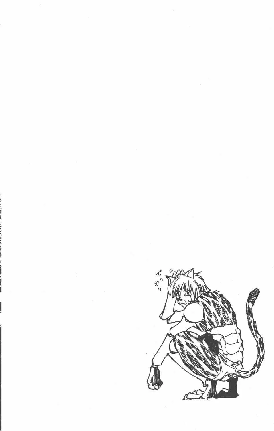 第21卷 第117页