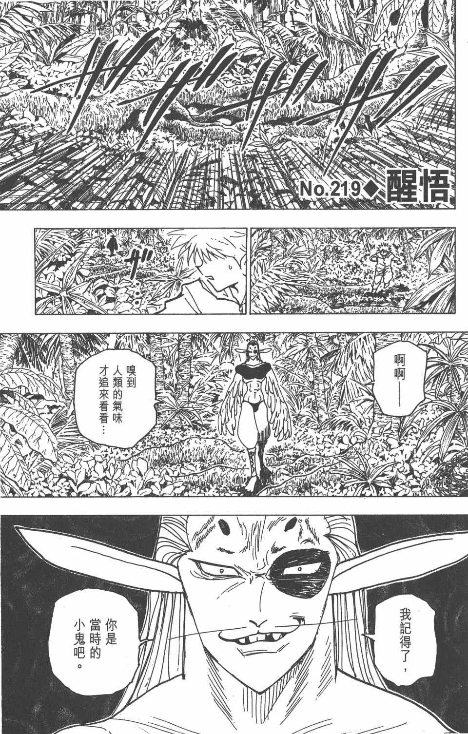 第21卷 第118页
